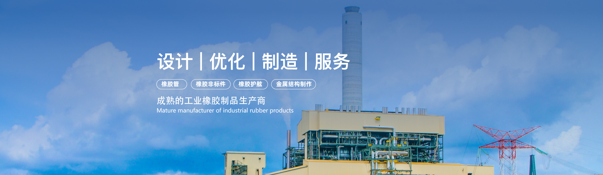 山東濟(jì)寧拓德電子科技有限公司